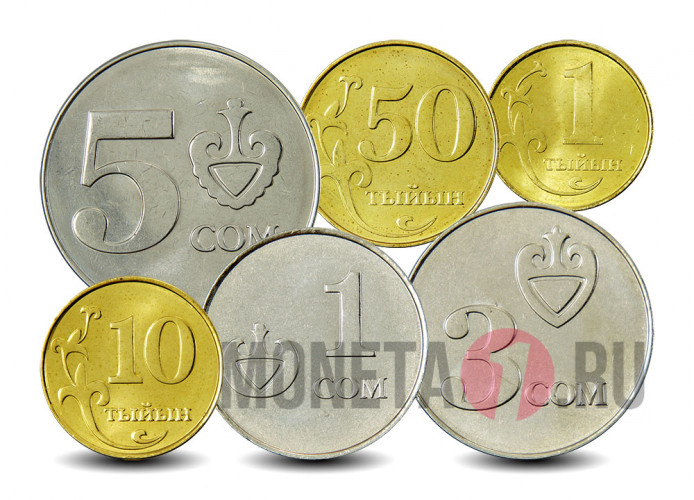 Набор регулярных монет Киргизии 2008 года - Кыргызстана