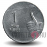 1 рупия 2009 года - Индия - Нритья Мудра - "♦" - Мумбаи