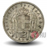 2 Драхмы - Король Павел I - 1954 год - Греция