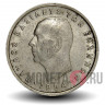 2 Драхмы - Король Павел I - 1954 год - Греция