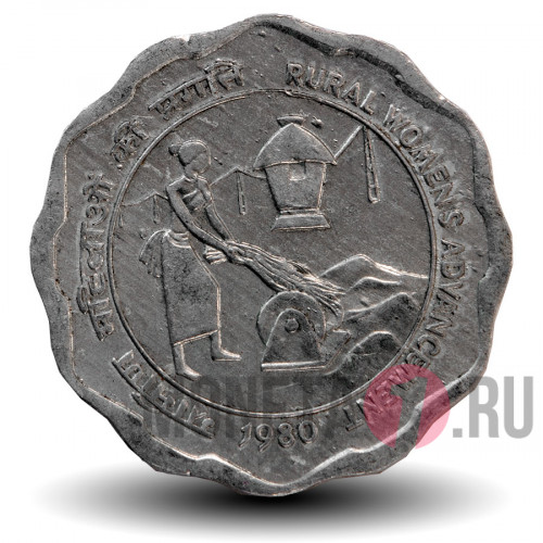 10 пайс - Улучшение положения сельских женщин - 1980 год - Индия