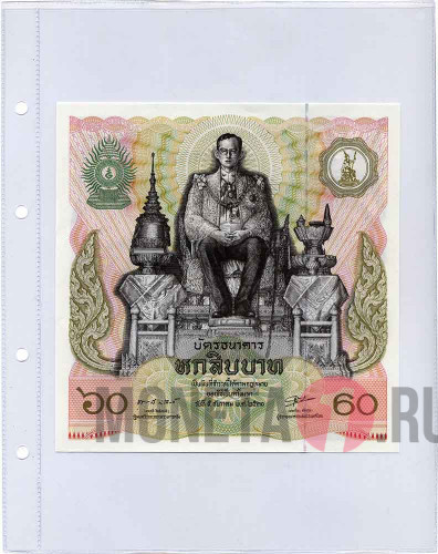 Лист для бон - 1 ячейка 250x180 (Оптима)