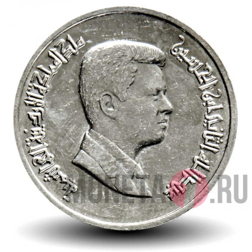 5 пиастров 2012 года - Иордания - Король Абдалла II