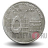 5 пиастров 2012 года - Иордания - Король Абдалла II