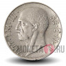 20 чентезимо 1940 года XVIII - Италия - Vittorio Emanuele III (не магнитная, ребристый гурт)