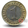 1 рейхспфенниг 1927 года - Германия - G