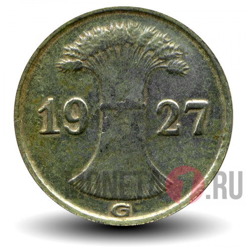 1 рейхспфенниг 1927 года - Германия - G