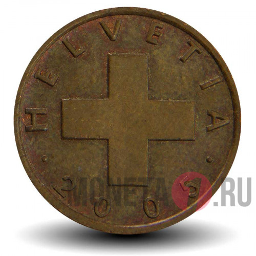 1 раппен 2005 года - Швейцария - Гельветика