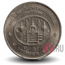 10 бат 1993 года - 100 лет со дня Рождения Рамы VII - Тайланд