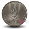 5 бат 1988 года - 42-я годовщина царствования Рамы IX - Тайланд
