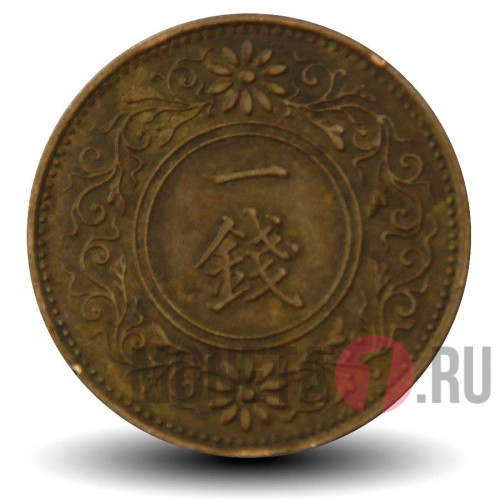1 сен 1924 года - Япония - Император Тайсё