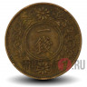 1 сен 1924 года - Япония - Император Тайсё