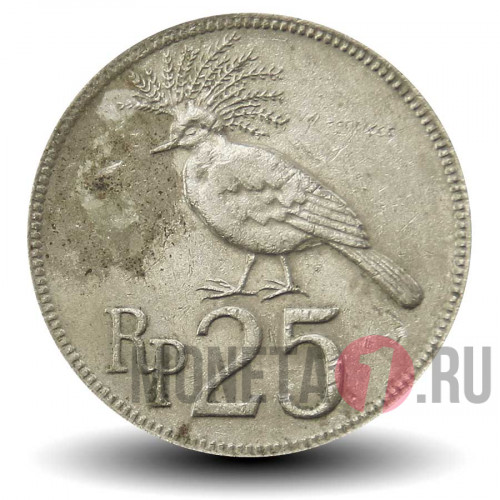 25 рупий 1971 года - Индонезия - из оборота