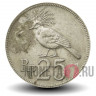 25 рупий 1971 года - Индонезия - из оборота