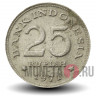 25 рупий 1971 года - Индонезия - из оборота
