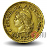 50 сентаво 1970 года - Аргентина