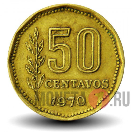 50 сентаво 1970 года - Аргентина