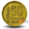 50 сентаво 1970 года - Аргентина
