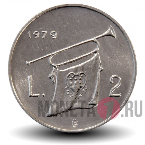 2 лиры 1979 года - Фанфара - Сан-Марино