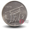 2 лиры 1979 года - Фанфара - Сан-Марино