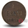 1 пенни 1899 года - Русская Финляндия - Вензель Николая II