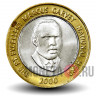 20 долларов 2000 года - Ямайка - Маркус Гарви
