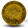 5 франков 1975 года - Центрально-Африканские штаты - Антилопы