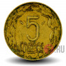 5 франков 1975 года - Центрально-Африканские штаты - Антилопы
