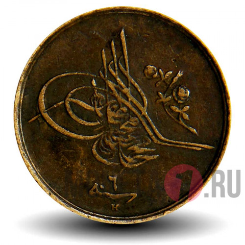 1/20 гирша 1913 года - Османский Египет - Мехмед V