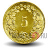 5 рапенов 2017 года - Швейцария