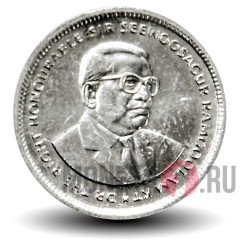 20 центов 1995 года - Маврикий - Сивусагур Рамгулам