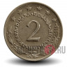 2 динара 1972 года - Югославия