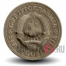 2 динара 1972 года - Югославия