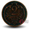 2 геллера 1899 года - Австро-Венгерская империя - Франц Иосиф I