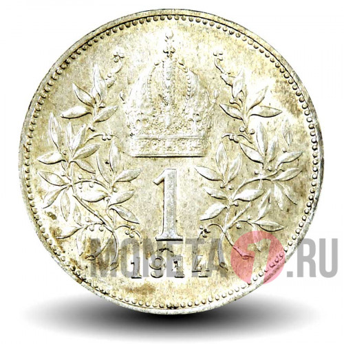 1 крона 1914 года - Австро-Венгерская империя - Франц Иосиф I