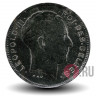5 франков 1946 года - Бельгия - Леопольд III - Редкая