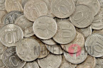 10 рублей 1992 года - ЛМД - Банк России (Немагнитная)