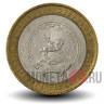 10 рублей 2007 года - Республика Башкортостан - Биметалл