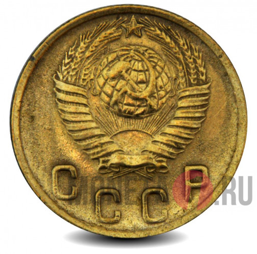 2 копейки 1949 года - СССР