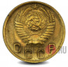 2 копейки 1949 года - СССР