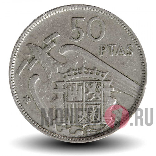 50 песет 1959 года - Испания