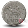 50 песет 1959 года - Испания