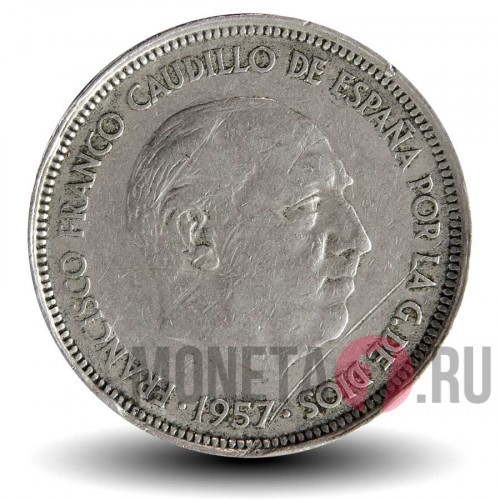 50 песет 1959 года - Испания