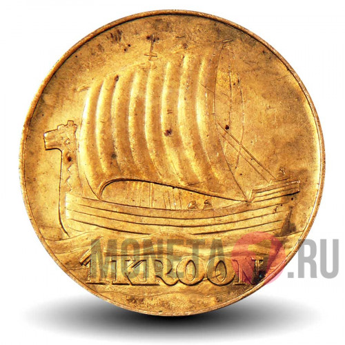 1 крона 1990 года - Эстония - Корабль
