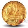 1 крона 1990 года - Эстония - Корабль