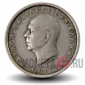 2 драхмы 1957 года - Греция - Король Павел I