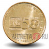5 рупий 2015 года - 50 лет компании BHEL - Индия