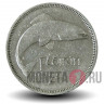 2 шиллинга (1 флорин) 1968 года - Ирландия - Лосось
