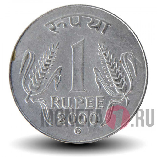 1 рупия 2000 года - Индия - "mk" - Кремница, Словакия