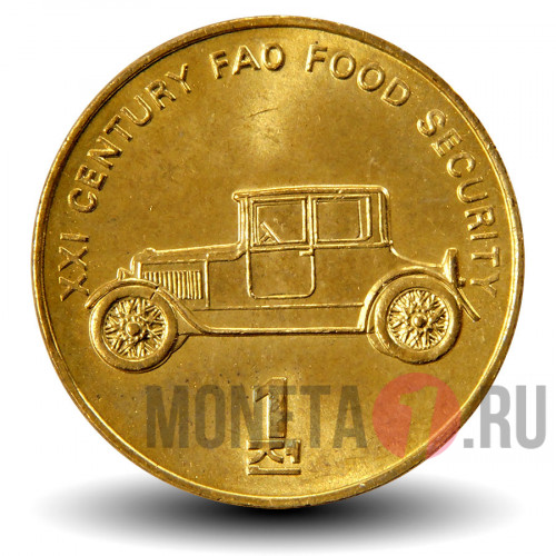 1 чон "FAO - Автомобиль" 2002 года - КНДР